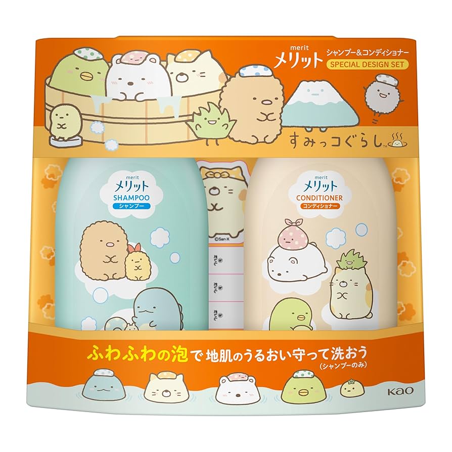 Amazon | メリット シャンプー&コンディショナー 本体ポンプペア